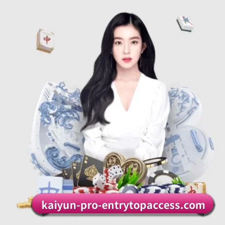 开云直播 APP 界面